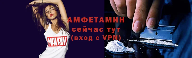 Amphetamine VHQ  Великий Устюг 