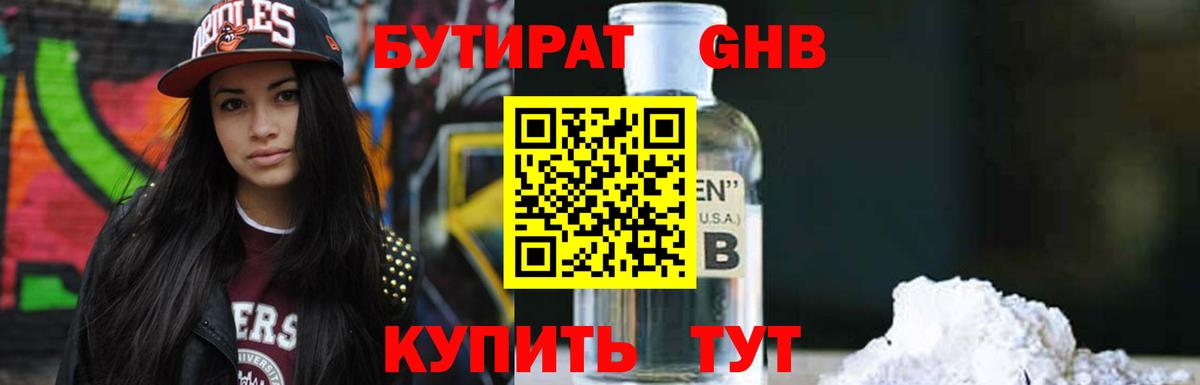 Великий Устюг  Вход с VPN  Мефедрон   ЭКСТАЗИ  МЕФ  МЕТАМФЕТАМИН 