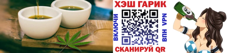 Еда ТГК марихуана  Великий Устюг 