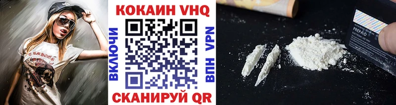 Cocaine 98%  Великий Устюг 