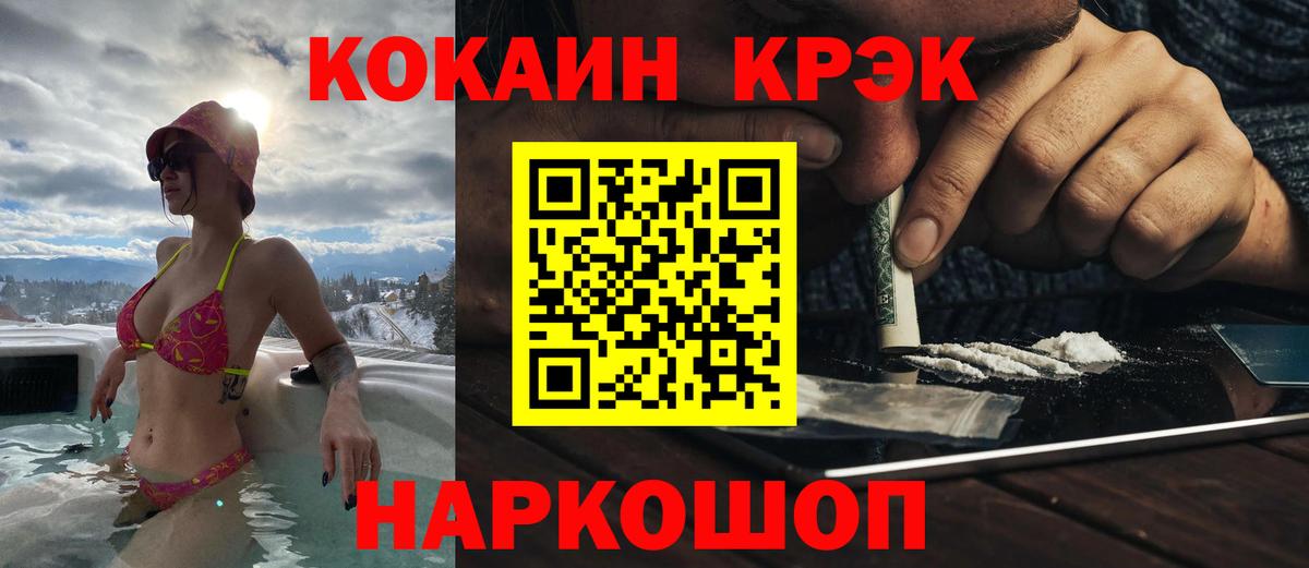 Cocaine Колумбийский Великий Устюг