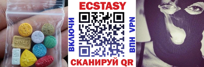 Ecstasy Philipp Plein  дарк нет клад  Великий Устюг  где найти  