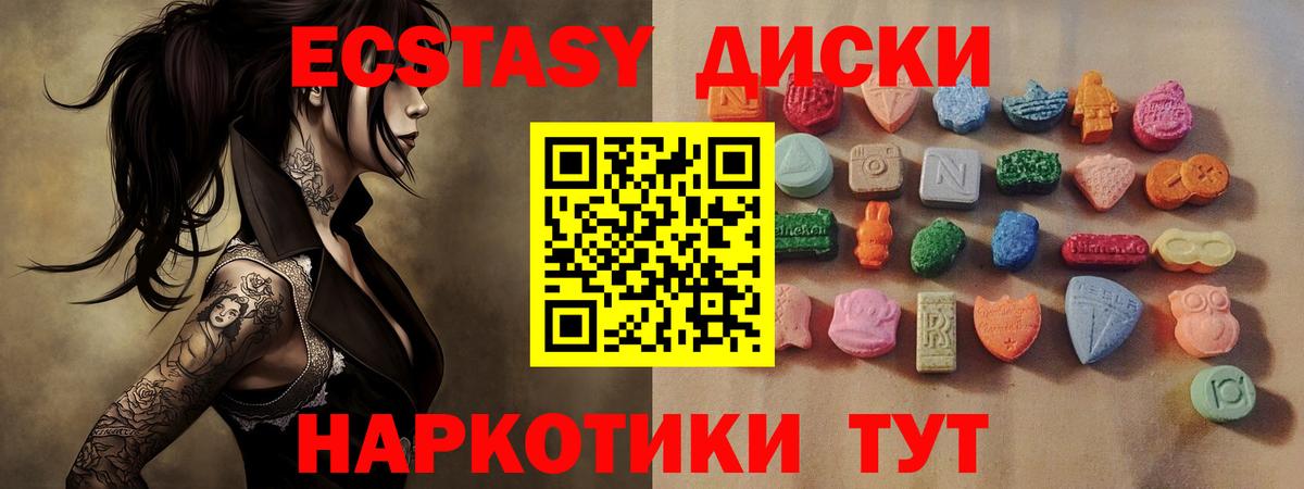 Ecstasy Philipp Plein Великий Устюг