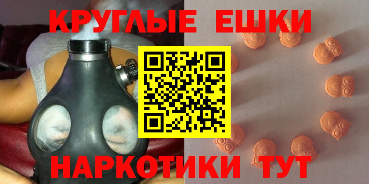 MEGA вход  Ecstasy круглые  Вход с VPN  Великий Устюг  Ecstasy 280 MDMA 