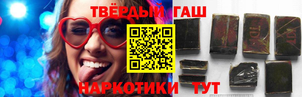 Гашиш Cannabis Великий Устюг