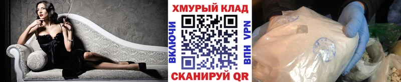 хочу   Великий Устюг  Героин хмурый 