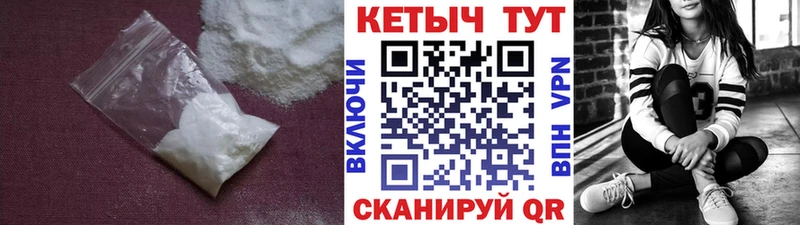 КЕТАМИН VHQ  Великий Устюг 