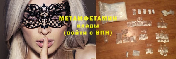 каннабис Новокубанск