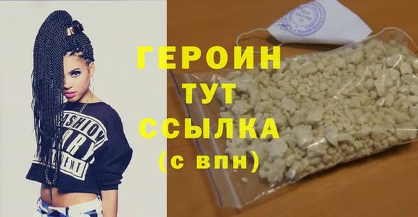 ALPHA-PVP Анжеро-Судженск