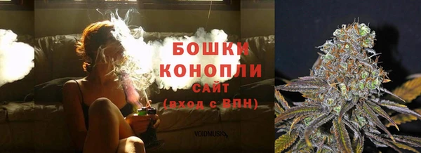 MDMA Premium VHQ Новозыбков
