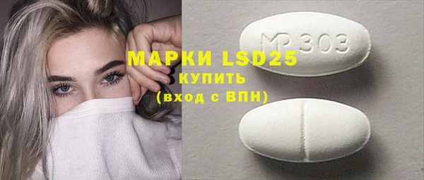 гашишное масло Новодвинск