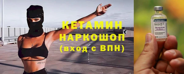 мефедрон VHQ Нефтегорск