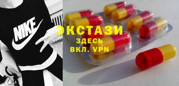 MDMA Premium VHQ Новозыбков