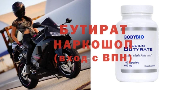 MDMA Premium VHQ Новозыбков