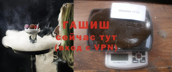 MDMA Premium VHQ Новозыбков