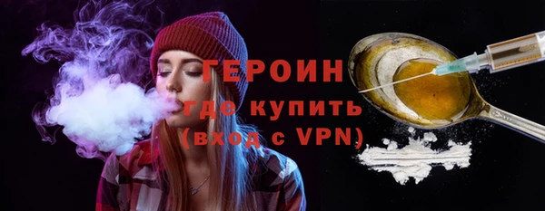 MDMA Premium VHQ Новозыбков