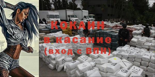 MDMA Premium VHQ Новозыбков