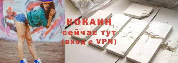 MDMA Premium VHQ Новозыбков