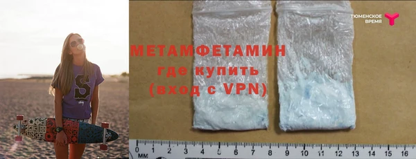 каннабис Новокубанск