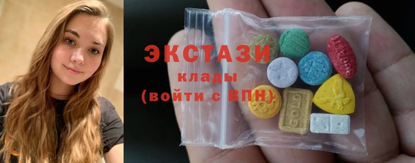 каннабис Новокубанск