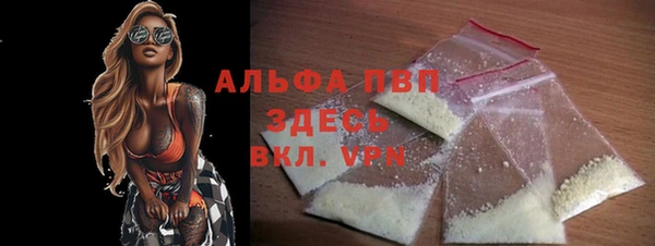 гашишное масло Новодвинск