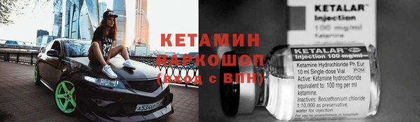 гашишное масло Новодвинск