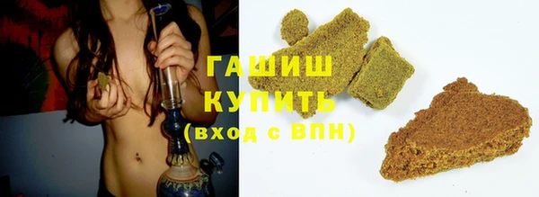 кокаин премиум Шарыпово