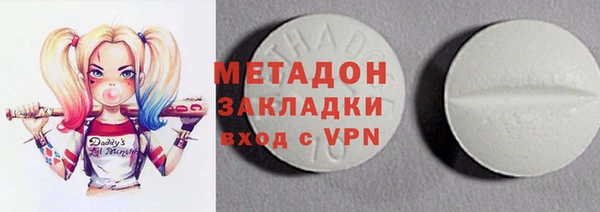 гашишное масло Новодвинск
