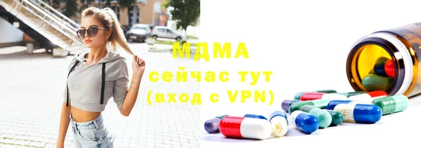 MDMA Premium VHQ Новозыбков