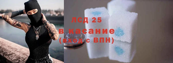 кокаин премиум Шарыпово
