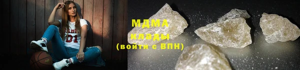 MDMA Premium VHQ Новозыбков