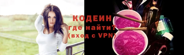 каннабис Новокубанск