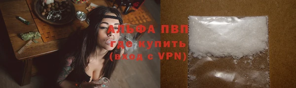 гашишное масло Новодвинск