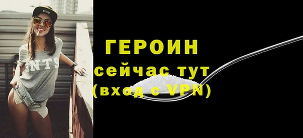 каннабис Новокубанск