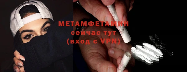 каннабис Новокубанск