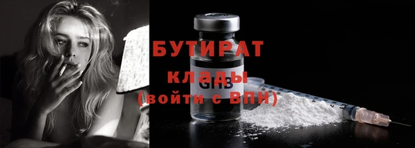MDMA Premium VHQ Новозыбков