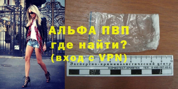 MDMA Premium VHQ Новозыбков