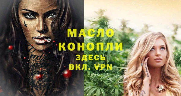 каннабис Новокубанск