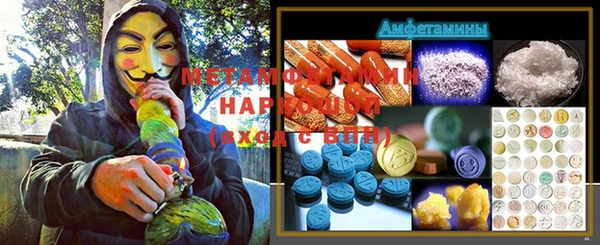 кокаин колумбия Шадринск