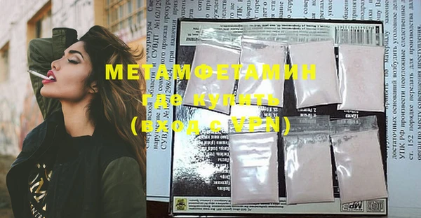 MDMA Premium VHQ Новозыбков