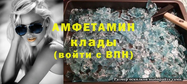 каннабис Новокубанск