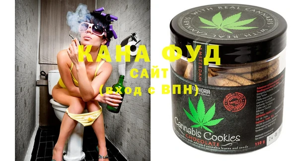гашишное масло Новодвинск