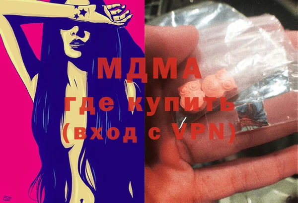 каннабис Новокубанск