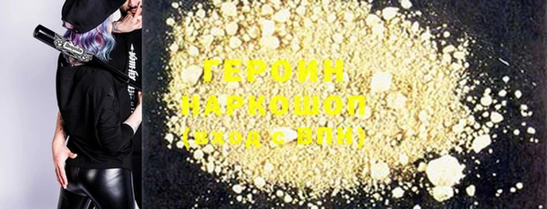 каннабис Новокубанск