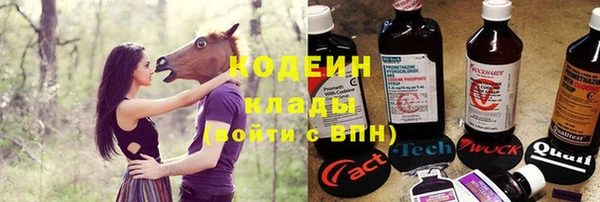 винт Апатиты