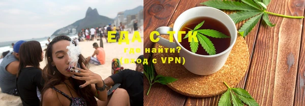каннабис Новокубанск