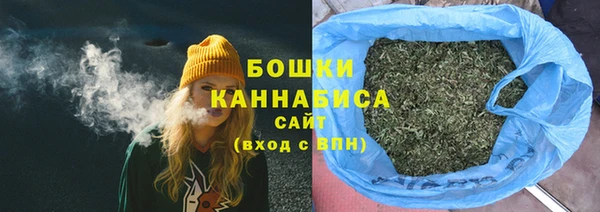 гашишное масло Новодвинск