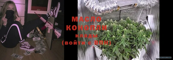 гашишное масло Новодвинск