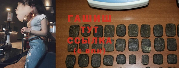 каннабис Новокубанск