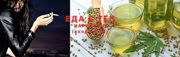 гашишное масло Новодвинск